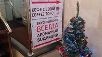 Бюджетное кафе в бизнес-центре